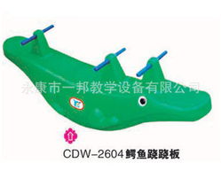 永康市一邦教學(xué)設(shè)備有限公司 專(zhuān)業(yè)教學(xué)與通訊設(shè)備一體化解決方案