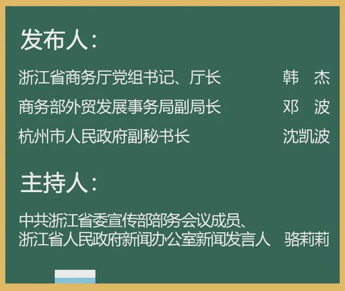 數(shù)字未來，智聯(lián)全球 第三屆數(shù)貿(mào)會(huì)即將在杭州盛大啟幕