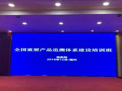 從原子世界到數(shù)字世界 領(lǐng)主科技以移動(dòng)區(qū)塊鏈技術(shù)重塑追溯體系