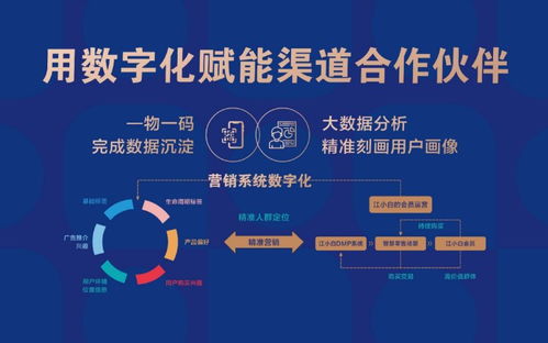 江小白陶石泉 以創(chuàng)新與數(shù)字化為雙翼，服務(wù)與產(chǎn)品實(shí)踐永不止步
